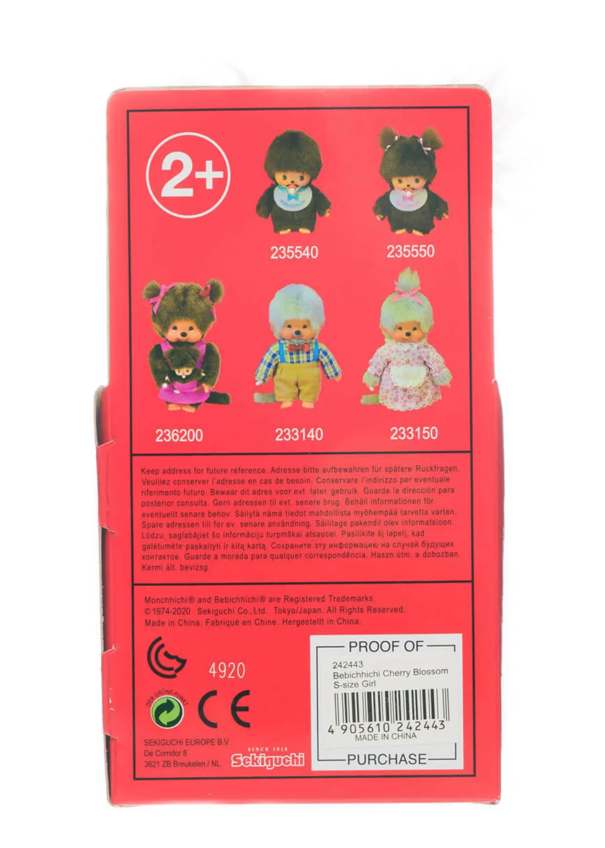 Monchhichi Classic Bebichhichi Sakura Cherry Blossom
